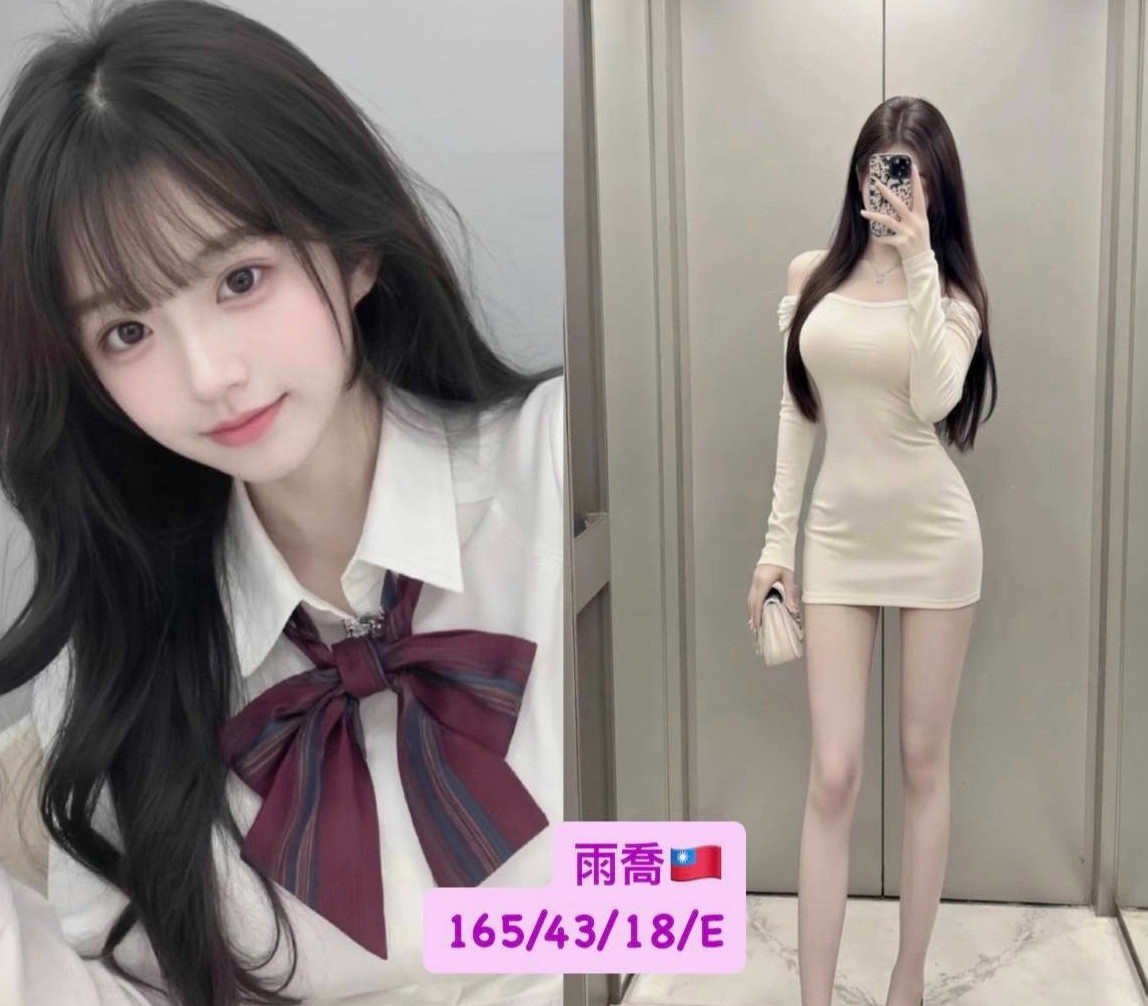 TEAM 野蠻女友 │ 小優 │ 燕巢外賣茶 │ 高挑美腿 美胸皇后 服務不馬虎 叫聲好聽 奶大屁股圓 絕佳選擇 │ 23歲 │ 165cm │ 48kg │ C罩杯